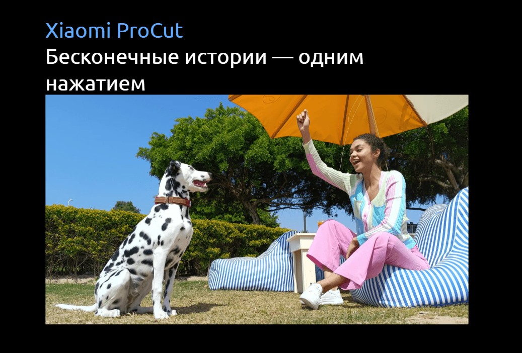 Xiaomi Redmi Note 12 Pro+